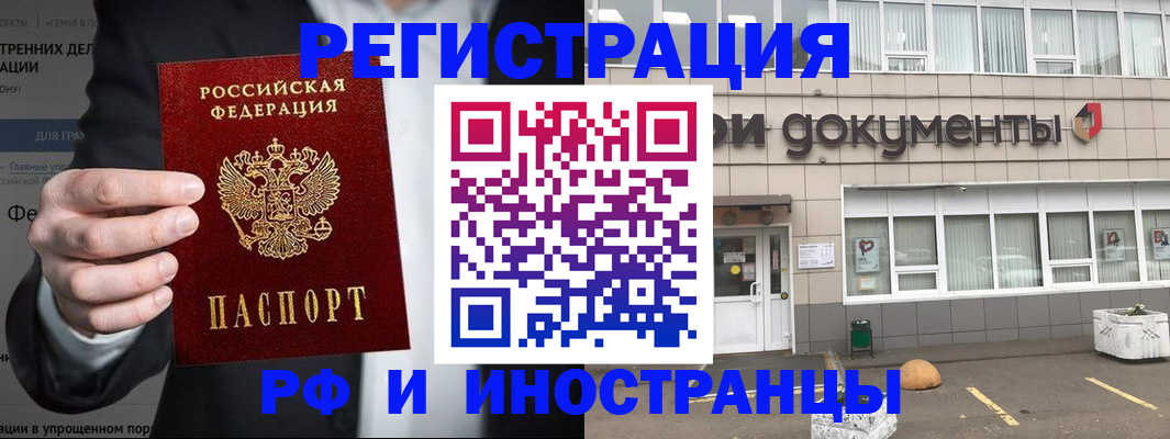 регистрация для школы в Шуе