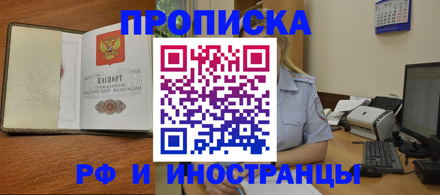 пропишу в квартире в Шуе