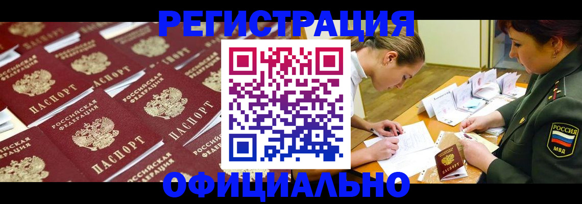 форма 3 в Шуе